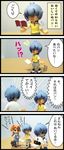  4koma angel ayanami_rei comic figure manga neon_genesis_evangelion petit_eva sachiel soryu_asuka_langley translation_request 