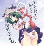  angry animal_print ass back back-print_panties bear_panties bear_print blush bow cloud day dress from_behind from_below green_hair hat looking_back muuba panties print_panties purple_eyes ribbon shiki_eiki short_hair skirt sky solo touhou underwear wind wind_lift 
