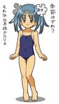  bangs barefoot blue_eyes blue_hair blue_swimsuit blush body_blush child competition_school_swimsuit covered_navel feet flat_chest full_body hair_ornament kasuga_(kasuga39) legs light_smile oekaki one-piece_swimsuit parted_bangs puzzle_piece shadow short_hair short_twintails simple_background smile solo standing swimsuit thigh_gap translated twintails white_background wikipe-tan wikipedia 