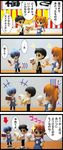  4koma ayanami_rei comic figure ikari_shinji manga mass_production_unit neon_genesis_evangelion petit_eva ryousanki soryu_asuka_langley translation_request 