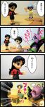  4koma ayanami_rei comic eva_01 evangelion_unit ikari_shinji katsuragi_misato manga neon_genesis_evangelion petit_eva sleeping translation_request 