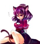  animal_ears breasts cat_ears cis_(carcharias) covered_nipples large_breasts pussy_juice solo touhou yasaka_kanako 