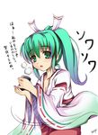  fuuki-tan green_eyes green_hair japanese_clothes miko original ponytail solo tea tomusooya translated 