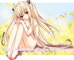  amou_mari barefoot blonde_hair bug butterfly feet insect konjiki_no_yami leg_hug long_hair nude red_eyes solo to_love-ru two_side_up 