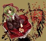  bad_id bad_pixiv_id beige_background collar dress frills front_ponytail green_eyes green_hair kagiyama_hina long_hair looking_at_viewer puffy_short_sleeves puffy_sleeves red_dress sanoharu shawl short_hair short_sleeves simple_background solo standing touhou wrist_cuffs 