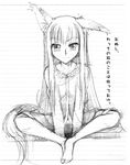  animal_ears barefoot butterfly_sitting ear_down full_body gofu greyscale holo light_smile long_hair looking_at_viewer monochrome shorts sitting sketch solo spice_and_wolf tail traditional_media translation_request wolf_ears wolf_tail 