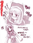  amari_yuki animal_ears holo long_hair monochrome multiple_views purple spice_and_wolf wolf_ears 