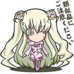  bangs chibi kajun kirakishou lowres rozen_maiden solo 