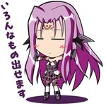  asclepius chibi kajun lowres lutecia_alpine lyrical_nanoha mahou_shoujo_lyrical_nanoha_strikers solo thighhighs 