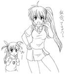 clenched_hands cowboy_shot emblem greyscale long_hair looking_at_viewer lyrical_nanoha mahou_shoujo_lyrical_nanoha_strikers monochrome multiple_girls parted_lips ponytail school_uniform shirt short_sleeves side_ponytail simple_background skirt standing takamachi_nanoha translation_request two_side_up uniform very_long_hair vivio waving white_background 