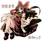  character_name hakurei_reimu japanese_clothes kishi_kaisei legs oekaki solo touhou 