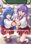  blue_hair blush box chocolate classroom heart-shaped_box hiiragi_kagami holding_hands izumi_konata kisaragi_miyu long_hair lucky_star multiple_girls purple_hair ryouou_school_uniform school_uniform serafuku socks valentine 