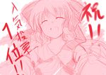  :d ascot bow closed_eyes detached_sleeves hair_bow hair_tubes hakurei_reimu monochrome nanaume_(shichimi_tougarashi) open_mouth pink sketch smile solo touhou translation_request 