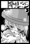  black_border border circle_cut greyscale hat mikage_baku monochrome moriya_suwako solo touhou 