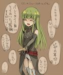  bangs c.c. closed_eyes code_geass elbow_gloves food gloves green_hair holding_pizza long_hair lowe_(slow) lowres open_mouth pizza short_shorts shorts solo thighhighs translated valentine 