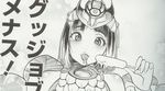  :p bangs blunt_bangs blush bob_cut close-up egyptian f.s. fingernails food greyscale lipstick long_fingernails makeup menace messy monochrome naughty_face official_art popsicle queen's_blade sexually_suggestive short_hair solo tiara tongue tongue_out turtleneck 