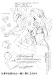  bra copyright_request greyscale haoto_luna lingerie monochrome multiple_girls sketch underwear 