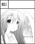  black_border border circle_cut dousaki_shin'ya greyscale izumi_kanata lowres lucky_star monochrome solo 