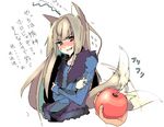  animal_ears holo kanikama long_hair oekaki solo spice_and_wolf tail translation_request wolf_ears 