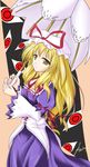  amicis blonde_hair bow dress gap hair_bow hat highres long_hair ribbon solo touhou umbrella yakumo_yukari yellow_eyes 