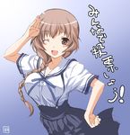  braid copyright_request haoto_luna school_uniform serafuku solo 