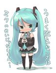  blue_hair blush chibi hatsune_miku headset long_hair lowres osaki solo tears thighhighs translated twintails very_long_hair vocaloid 