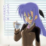  :d blue_eyes collared_shirt cup drink formal ginga_nakajima holding lavender_hair long_hair long_sleeves looking_at_viewer looking_back lowres lyrical_nanoha mahou_shoujo_lyrical_nanoha_strikers military military_uniform necktie open_mouth pink_neckwear shirt smile solo suit tea teacup text_focus tsab_ground_military_uniform uniform upper_body very_long_hair white_shirt 