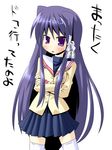  bangs blue_skirt blush clannad cowboy_shot crossed_arms fujibayashi_kyou hair_ornament hikarizaka_private_high_school_uniform hujikok long_hair long_sleeves looking_at_viewer pleated_skirt purple_eyes purple_hair school_uniform simple_background skirt solo standing thighhighs translation_request very_long_hair white_background white_legwear 