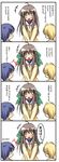  2boys 4koma artist_request clannad comic company_connection kanon key_(company) kurata_sayuri miyazawa_yukine multiple_boys okazaki_tomoya sunohara_youhei translated 