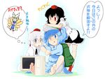  barefoot computer feet geta golden_pe_done hair_bobbles hair_ornament hands_in_opposite_sleeves hat inubashiri_momiji kawashiro_nitori long_sleeves multiple_girls pillow_hat shameimaru_aya short_hair tengu-geta touhou translated two_side_up wide_sleeves yakumo_ran 