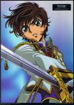  brown_hair code_geass green_eyes highres kimura_takahiro kururugi_suzaku male_focus scan solo sword weapon 