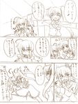  brown character_request comic lyrical_nanoha magical_girl mahou_shoujo_lyrical_nanoha_strikers military military_uniform monochrome multiple_girls side_ponytail takamachi_nanoha translation_request twintails uniform vita zero_point 