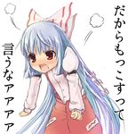  angry bangs blue_hair blush fujiwara_no_mokou fume hair_ribbon long_hair mitsuki_yuuya red_eyes ribbon solo touhou translated 