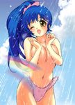  blue_hair breast_squeeze breasts copyright_request jpeg_artifacts large_breasts one_eye_closed panties ponytail rainbow solo tanaka_yutaka topless underwear wet yellow_eyes 