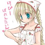  apron baking braid copyright_request face hisaba_iori solo valentine 