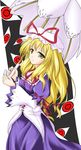  amicis blonde_hair bow dress gap hair_bow hat long_hair ribbon solo touhou umbrella yakumo_yukari yellow_eyes 