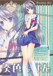  artist_request blue_dress blue_eyes bow bowtie clannad dress hairband hand_on_own_chest kneehighs long_hair looking_at_viewer puffy_short_sleeves puffy_sleeves red_bow red_neckwear sakagami_tomoyo short_sleeves solo text_focus thigh_gap tomoyo_after very_long_hair white_legwear zoom_layer 