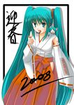  2008 aqua_hair bad_id bad_pixiv_id guatemala hakama hatsune_miku japanese_clothes long_hair miko new_year red_hakama solo twintails vocaloid 