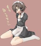  apron bad_id bad_pixiv_id bob_cut crossdressing little_busters! maid male_focus masayu naoe_riki otoko_no_ko solo 