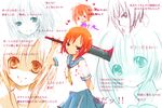  blood blush hatchet heart higurashi_no_naku_koro_ni kagoya_(artist) nose_hatchet orange_hair ryuuguu_rena school_uniform serafuku skirt smile take_it_home tears translated 