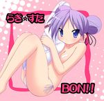  artist_request blue_eyes double_bun hiiragi_kagami looking_at_viewer looking_back lucky_star panties pasties pink_background purple_hair short_hair simple_background solo star text_focus topless underwear white_panties 