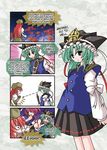  4koma angry back black_eyes bow breast_envy closed_eyes comic constricted_pupils directional_arrow flower green_hair hard_translated hat hong_meiling ikegami_ryouji long_hair looking_at_breasts meme multiple_girls onozuka_komachi pink_hair pointing poorly_translated red_hair ribbon rod_of_remorse sanari_(quarter_iceshop) scythe shiki_eiki short_hair skirt slam_dunk spider_lily surprised touhou translated 