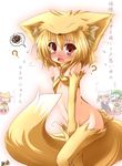  animal_ear_fluff animal_ears blush bottomless flat_chest fox_ears highres kazami_karasu moonlight_flower navel no_panties paws ragnarok_online solo squiggle tail translated 