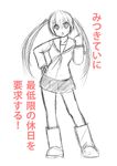  bangs long_hair minami-ke minami_kana mitsuki_(mitsukitei) monochrome sketch solo translated 