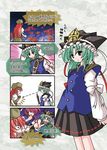  4koma angry back black_eyes bow breast_envy closed_eyes comic constricted_pupils directional_arrow flower green_hair hat hong_meiling ikegami_ryouji long_hair looking_at_breasts md5_mismatch meme multiple_girls onozuka_komachi pink_hair pointing red_hair ribbon rod_of_remorse sanari_(quarter_iceshop) scythe shiki_eiki short_hair skirt slam_dunk spider_lily surprised touhou translated 
