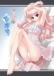  :o armpits arms_up ass barefoot bed blush cover doujinshi embarrassed feet flat_chest frills kazumi legs legs_up lingerie long_hair louise_francoise_le_blanc_de_la_valliere lying nightgown on_back open_mouth panties pantyshot pantyshot_(lying) pink_eyes pink_hair solo underwear wavy_hair white_panties zero_no_tsukaima 