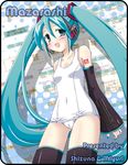  aqua_eyes aqua_hair artist_request blush detached_sleeves gloves hatsune_miku headset long_hair one-piece_swimsuit school_swimsuit solo swimsuit tattoo thighhighs twintails very_long_hair vocaloid white_school_swimsuit white_swimsuit 