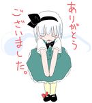  hitodama konpaku_youmu konpaku_youmu_(ghost) oekaki shaomin solo touhou translated white_hair 