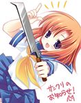  blue_eyes hatchet higurashi_no_naku_koro_ni natsume_eri nose_hatchet orange_hair ryuuguu_rena school_uniform short_hair solo 