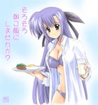  blush bra breakfast breasts cleavage food ginga_nakajima green_eyes hair_ribbon kamogawa_tanuki large_breasts lingerie long_hair lyrical_nanoha mahou_shoujo_lyrical_nanoha_strikers morning open_clothes open_shirt panties purple_hair ribbon shirt solo translated underwear 